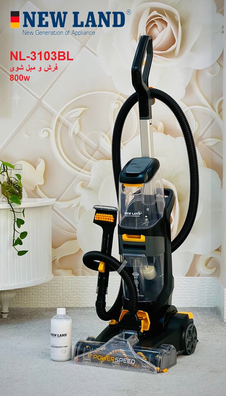 مبل و فرش شوی فوق حرفه ای نیولند مدل NL-3103BL