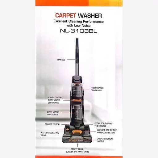 مبل و فرش شوی فوق حرفه ای نیولند مدل NL-3103BL