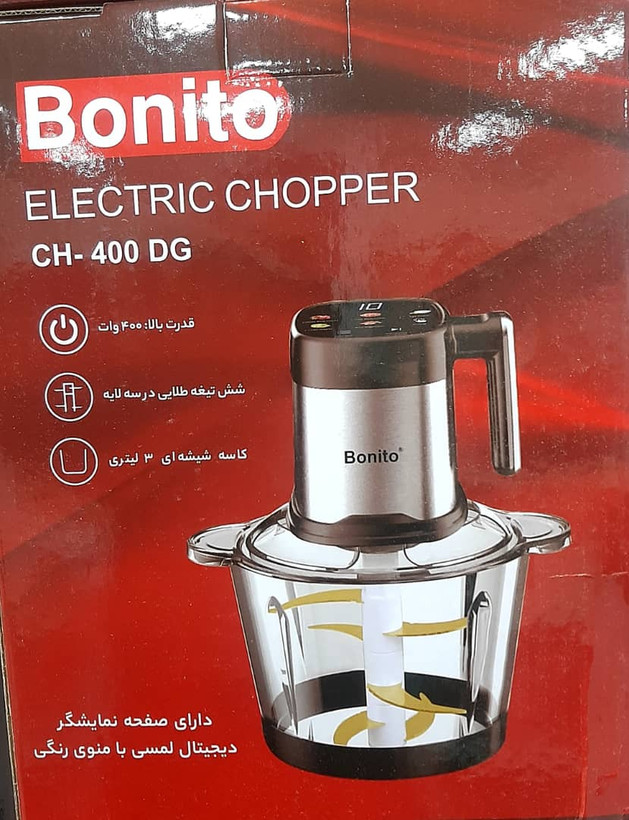 خردکن دیجیتال بونیتو مدل CH-400DG